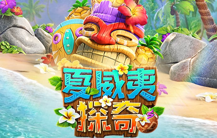 777官网登录入口